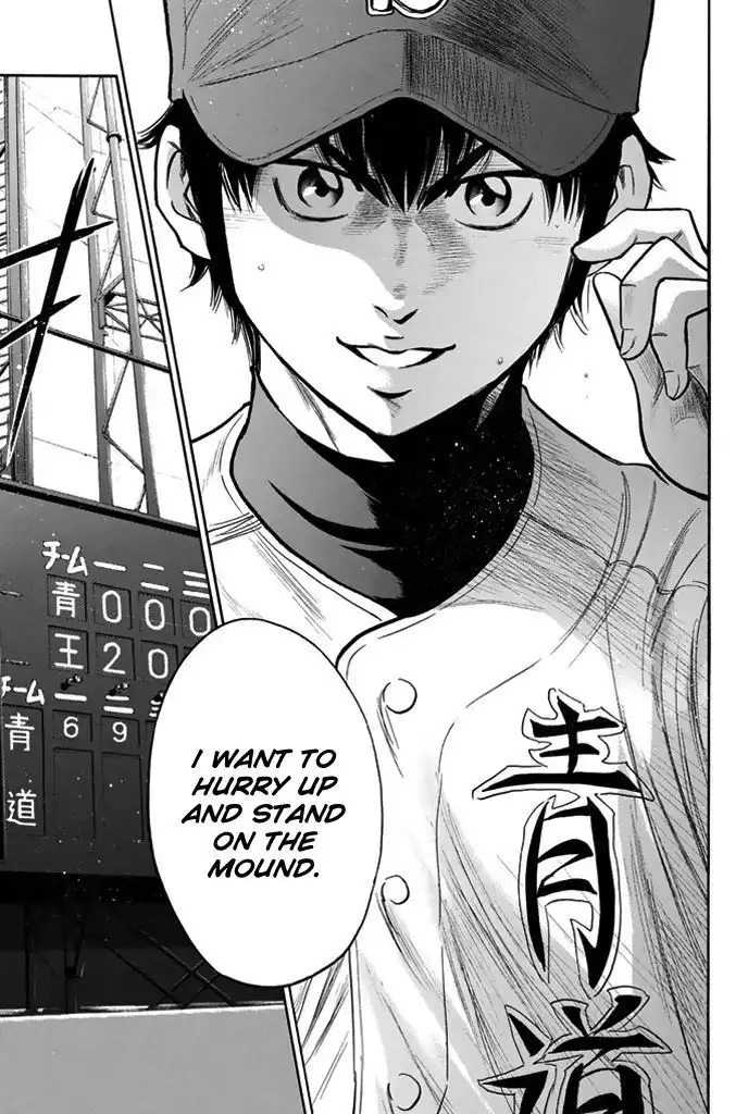 Diamond no Ace Chapter 310 13